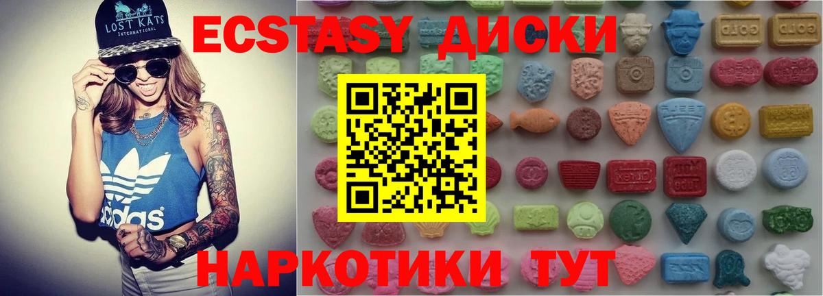 Ecstasy Philipp Plein  Вход с VPN  Ecstasy  Тихвин 