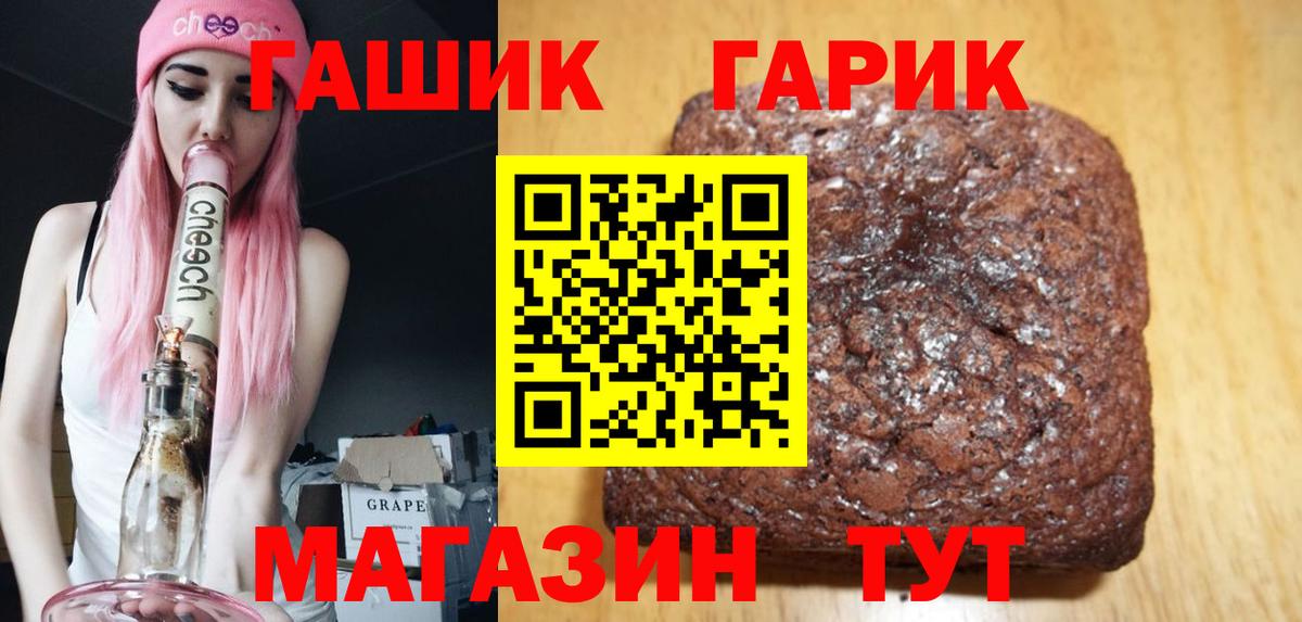 Тихвин  ГАШИШ индика сатива  Вход с VPN  ГАШ  ГАШИШ гашик 