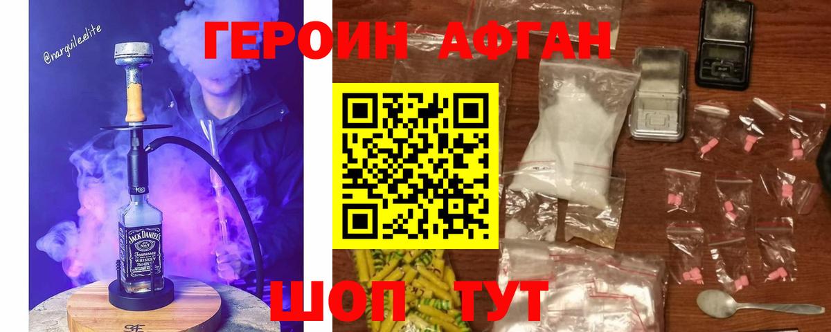 Тихвин  Героин хмурый  Вход с VPN 