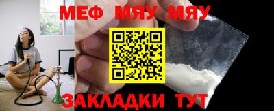 гидра Моздок