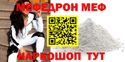 гидра Моздок