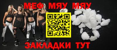 COCAINE Можга