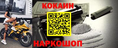 кокс Можайск