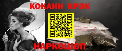 гидра Моздок