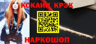 COCAINE Можга