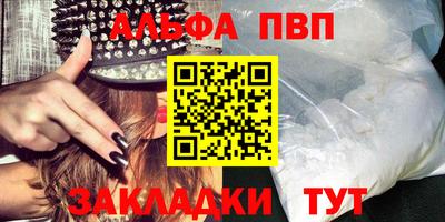 COCAINE Можга