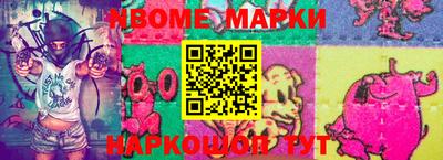кокс Можайск