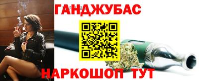 гидра Моздок
