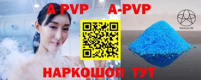 гидра Моздок