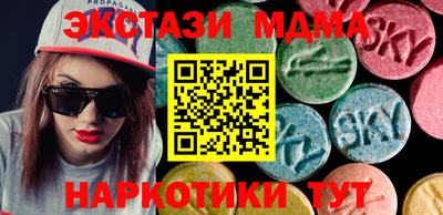 гидра Моздок