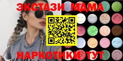гидра Моздок