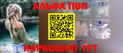 гидра Моздок