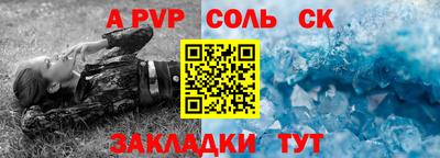 гидра Моздок