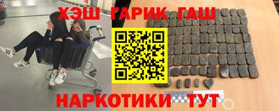 гидра Моздок