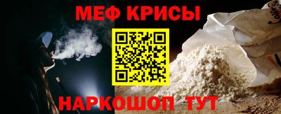 кокс Можайск