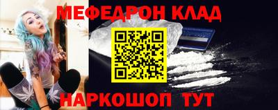 кокс Можайск
