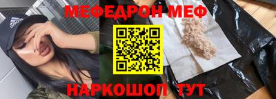 кокс Можайск
