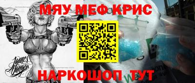 кокс Можайск