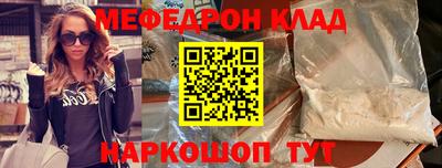 гидра Моздок