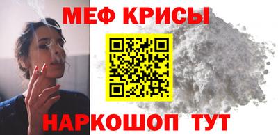 кокс Можайск