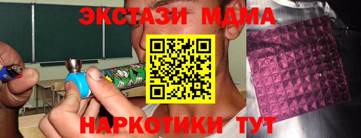 MDMA молли Тихвин