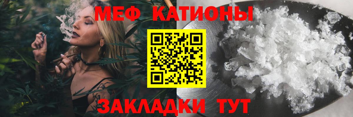 Меф кристаллы  Вход с VPN  МЕФ мука  Тихвин 
