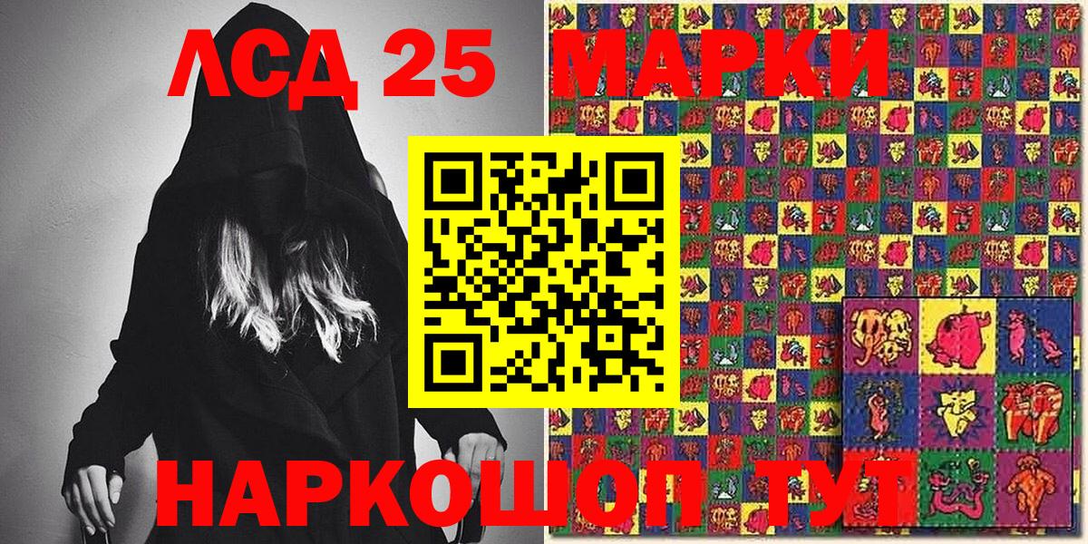 Марки NBOMe  Вход с VPN  Тихвин  Марки 25I-NBOMe 1,8мг 