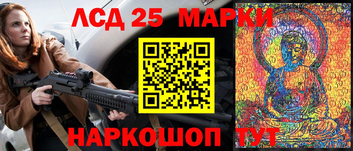 Марки N-bome 1,5мг Тихвин