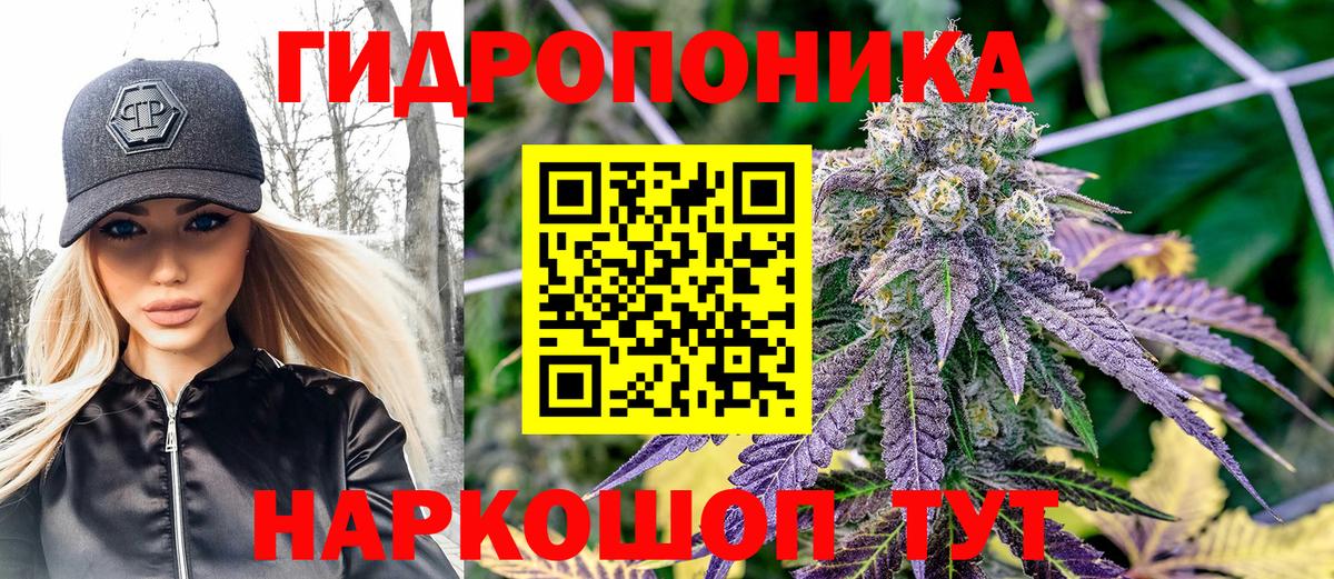 Шишки марихуана Amnesia  Конопля марихуана  Каннабис сатива  Тихвин  Вход с VPN 