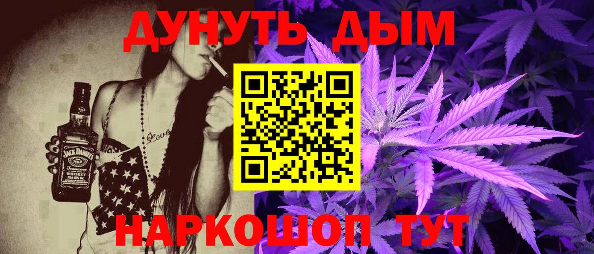 Конопля AK-47 Тихвин